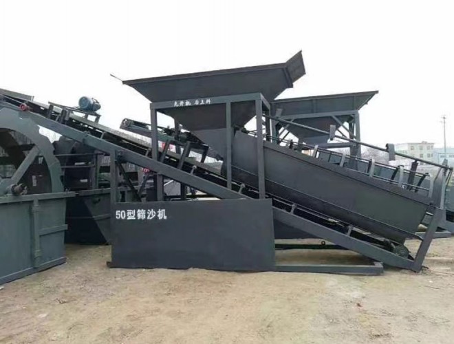 50筛沙机