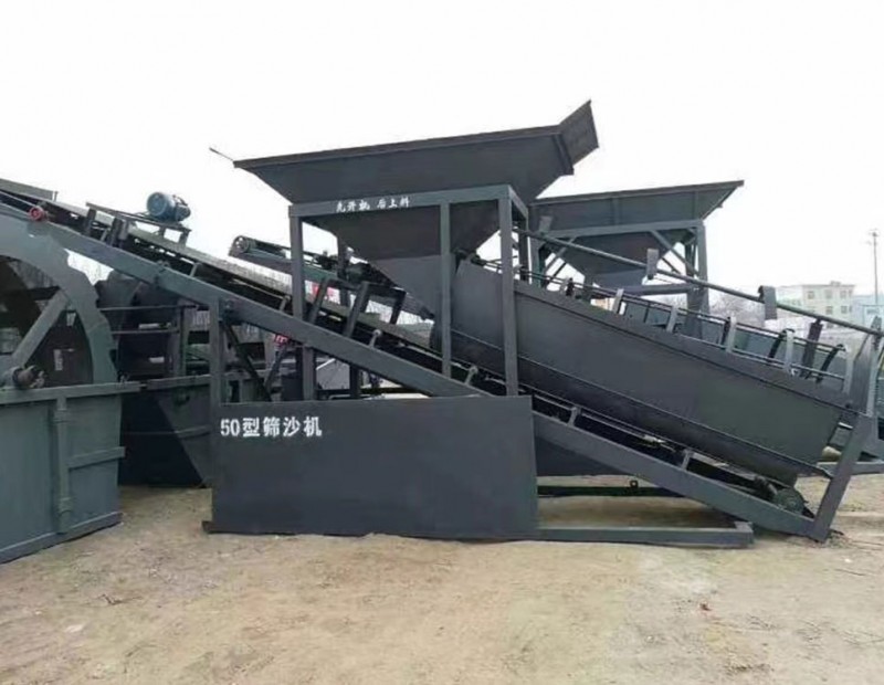 50筛沙机