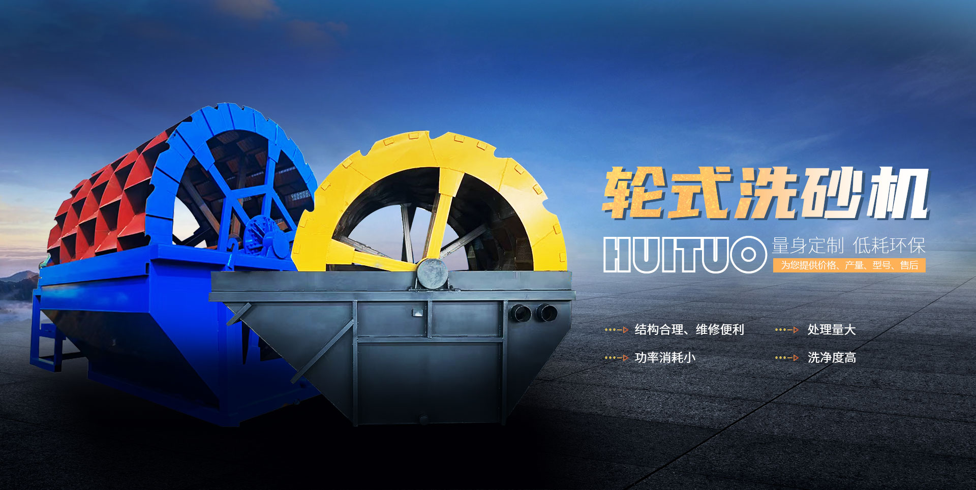 青州市汇拓环保设备有限公司